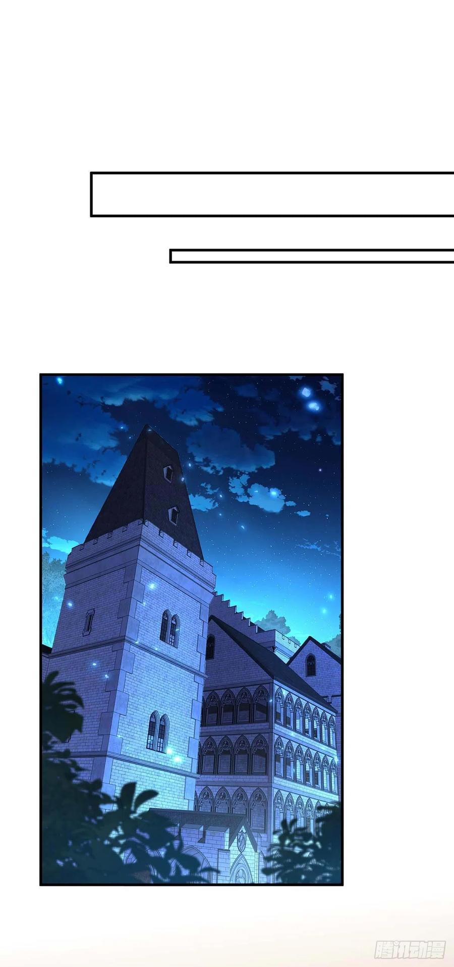 《狩受不亲之引狼入室》第132话 离开狼族 第22页