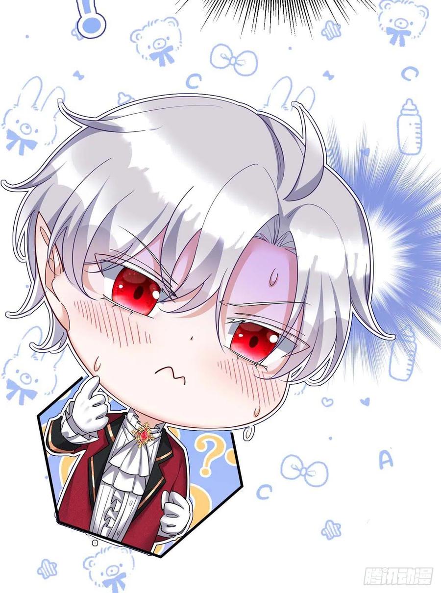《狩受不亲之引狼入室》第132话 离开狼族 第18页