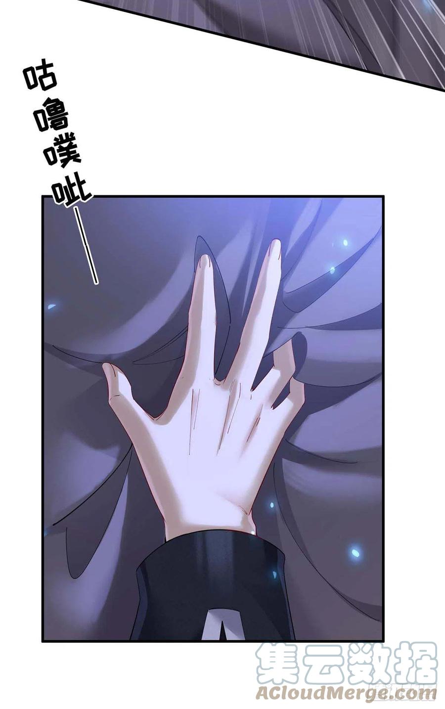 《狩受不亲之引狼入室》第133话 伊诺的礼物 第19页