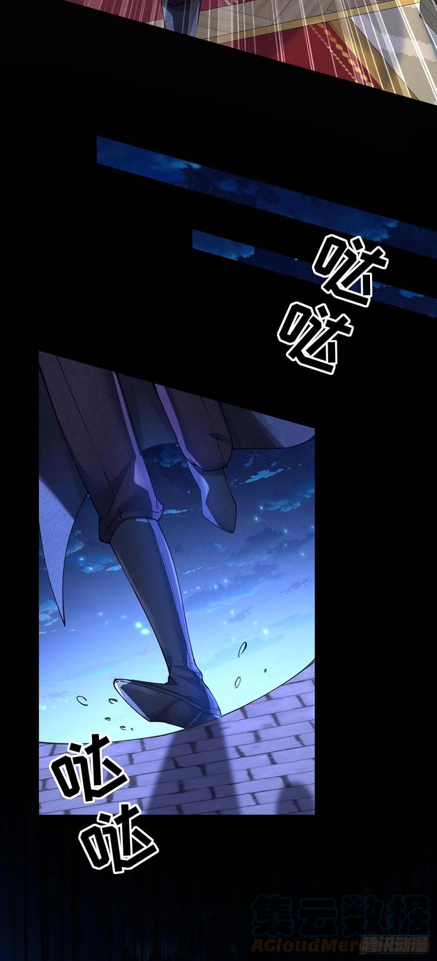《狩受不亲之引狼入室》第133话 伊诺的礼物 第9页