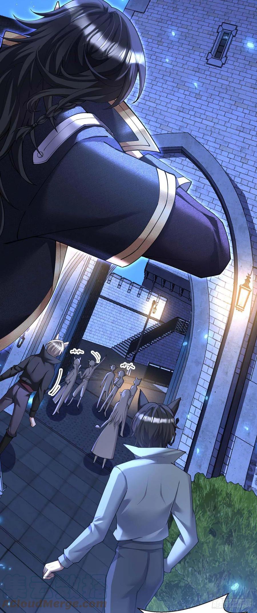 《狩受不亲之引狼入室》第133话 伊诺的礼物 第11页