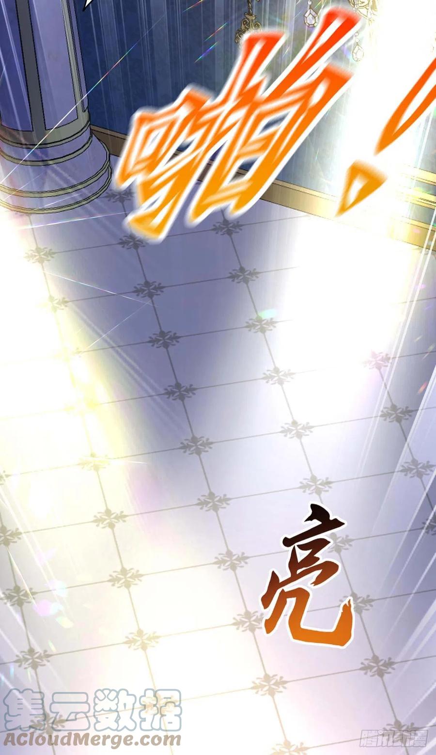 《狩受不亲之引狼入室》第135话 色诱 第23页