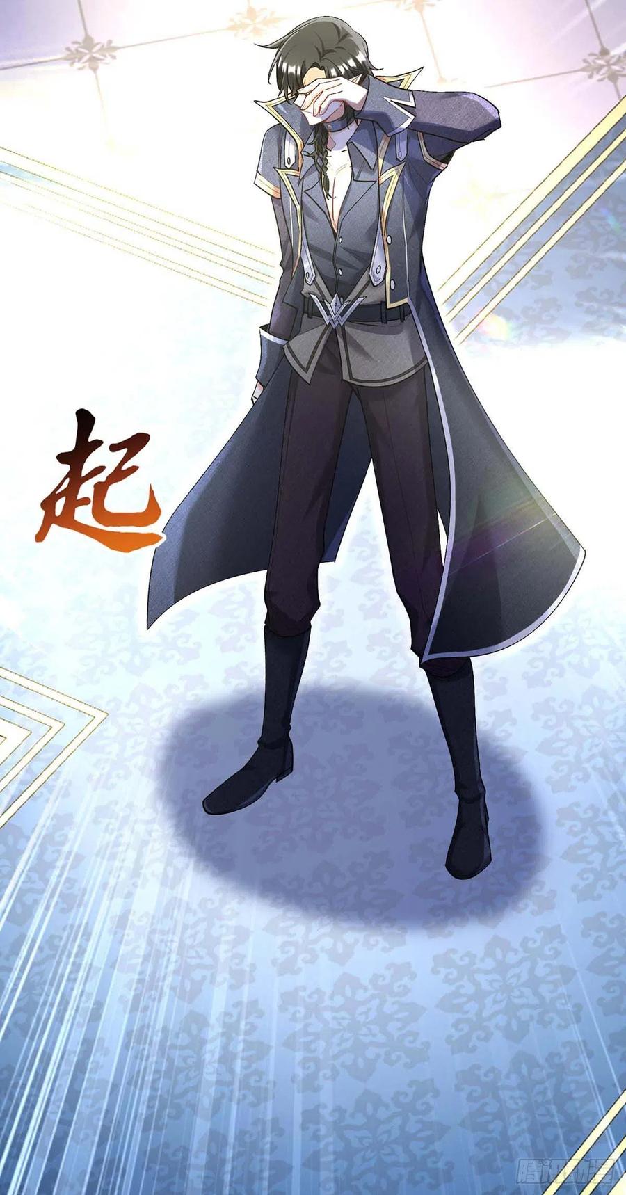《狩受不亲之引狼入室》第135话 色诱 第24页
