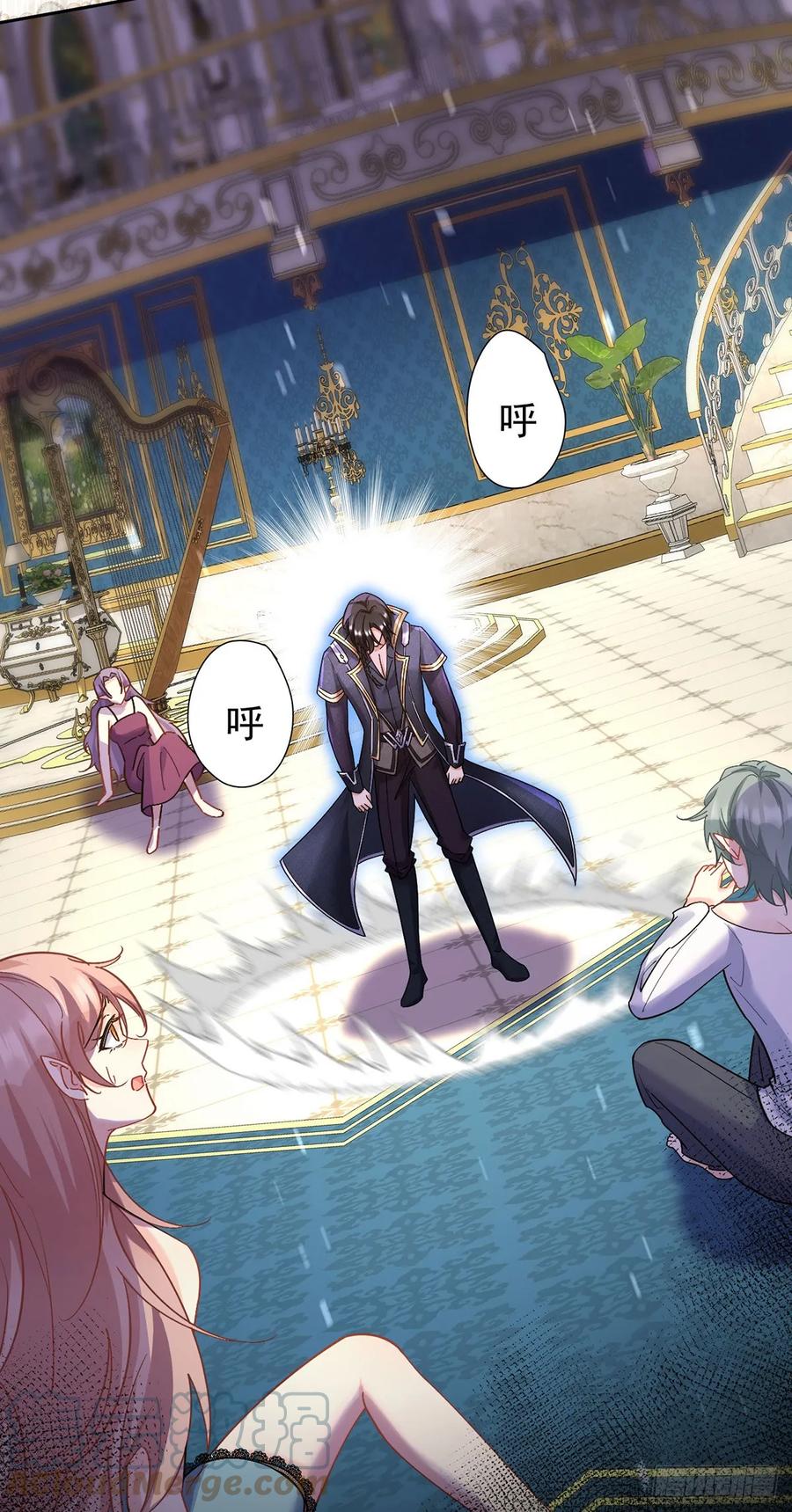 《狩受不亲之引狼入室》第136话 教训他 第3页