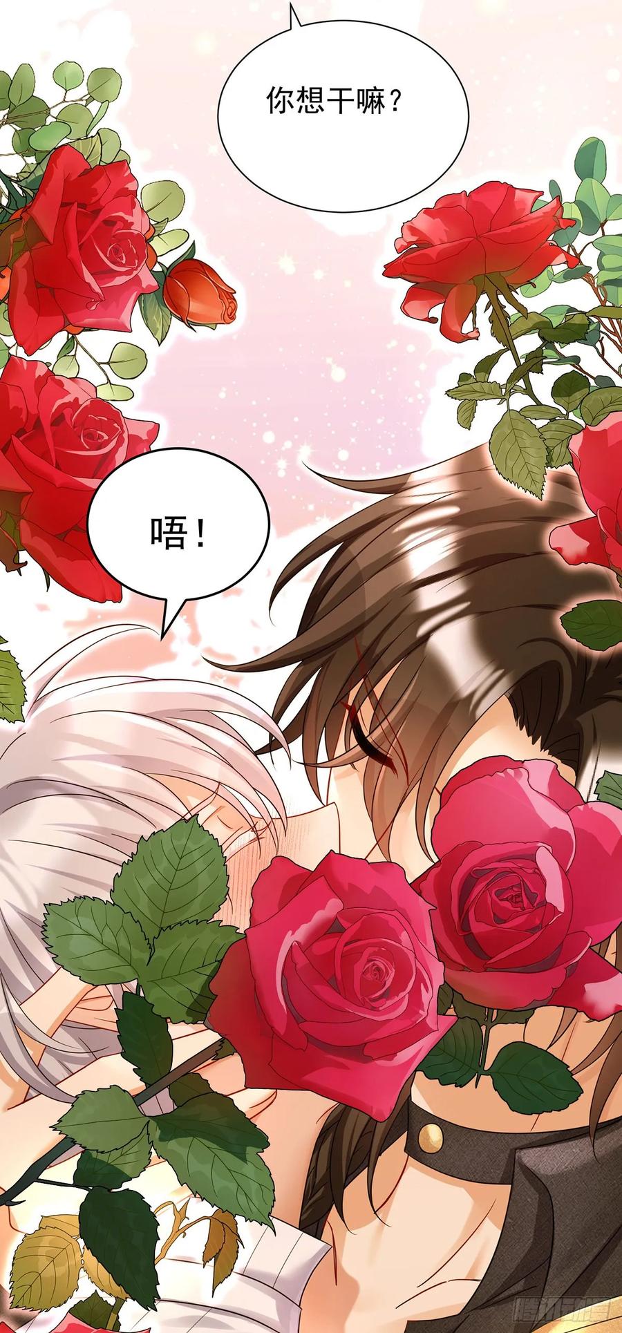《狩受不亲之引狼入室》第138话 现在只有我了 第28页
