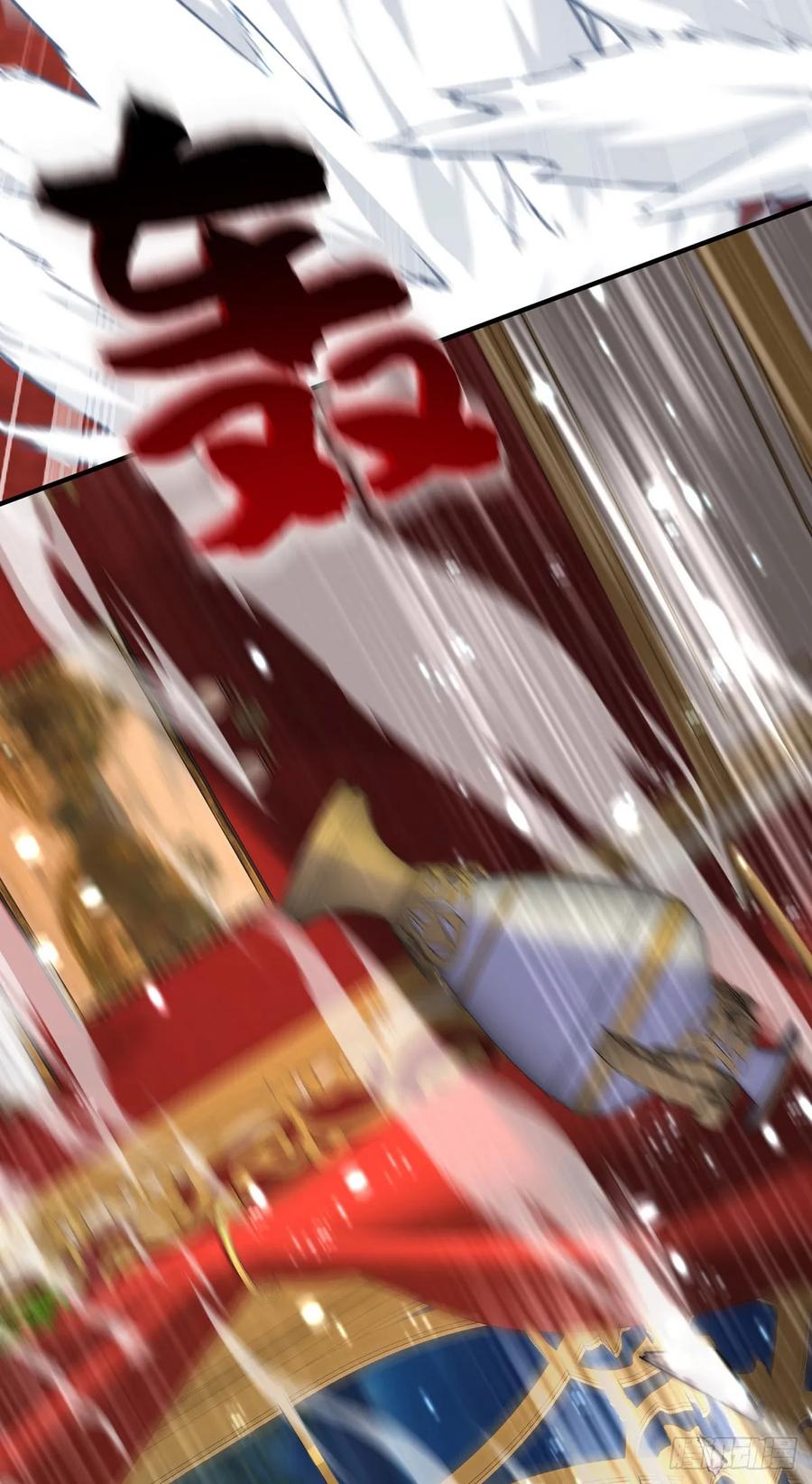 《狩受不亲之引狼入室》第138话 现在只有我了 第4页