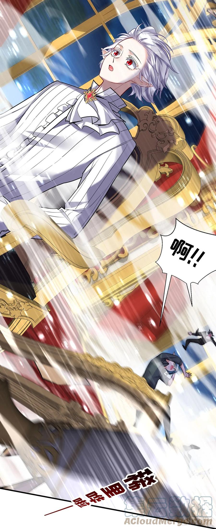 《狩受不亲之引狼入室》第138话 现在只有我了 第5页