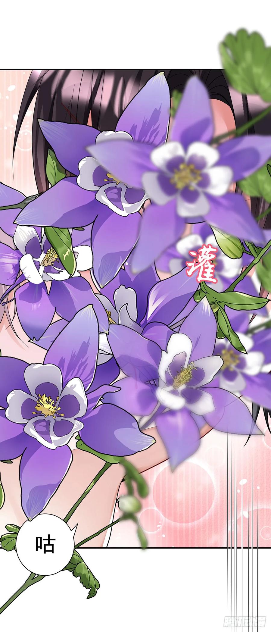 《狩受不亲之引狼入室》第138话 现在只有我了 第30页