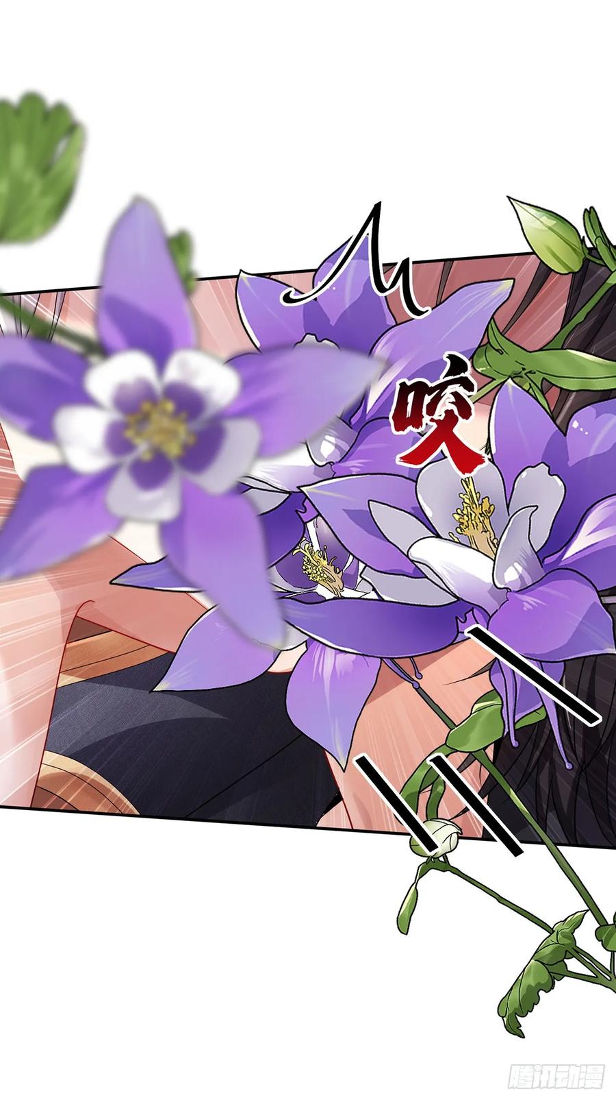 《狩受不亲之引狼入室》第138话 现在只有我了 第18页