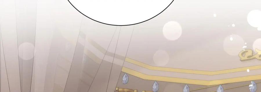 《狩受不亲之引狼入室》第139话 不嘴硬了 第32页