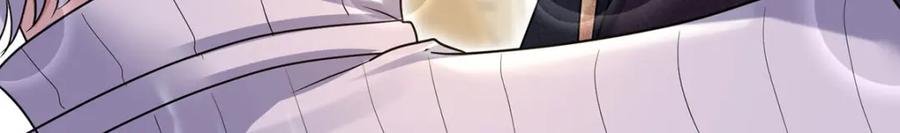 《狩受不亲之引狼入室》第139话 不嘴硬了 第66页