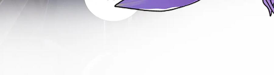 《狩受不亲之引狼入室》第139话 不嘴硬了 第108页