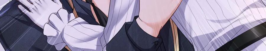《狩受不亲之引狼入室》第139话 不嘴硬了 第88页
