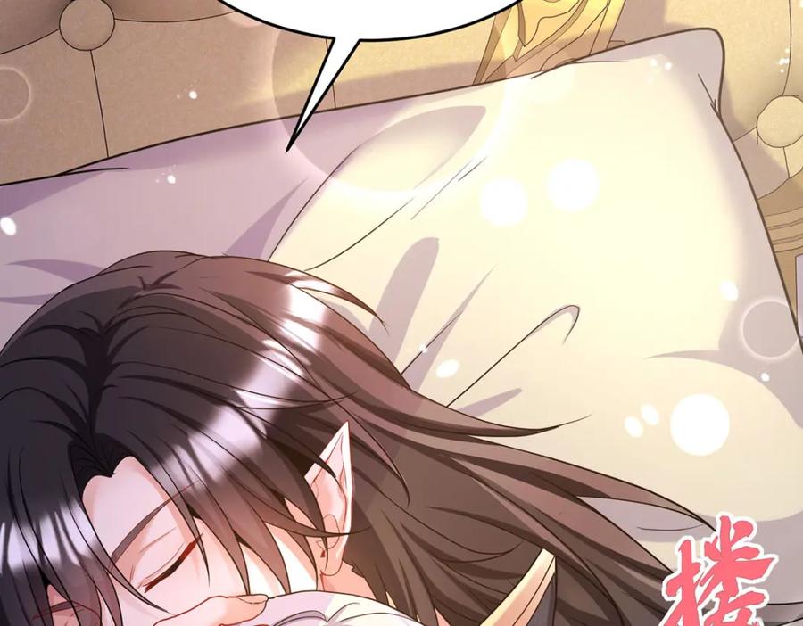 《狩受不亲之引狼入室》第139话 不嘴硬了 第78页