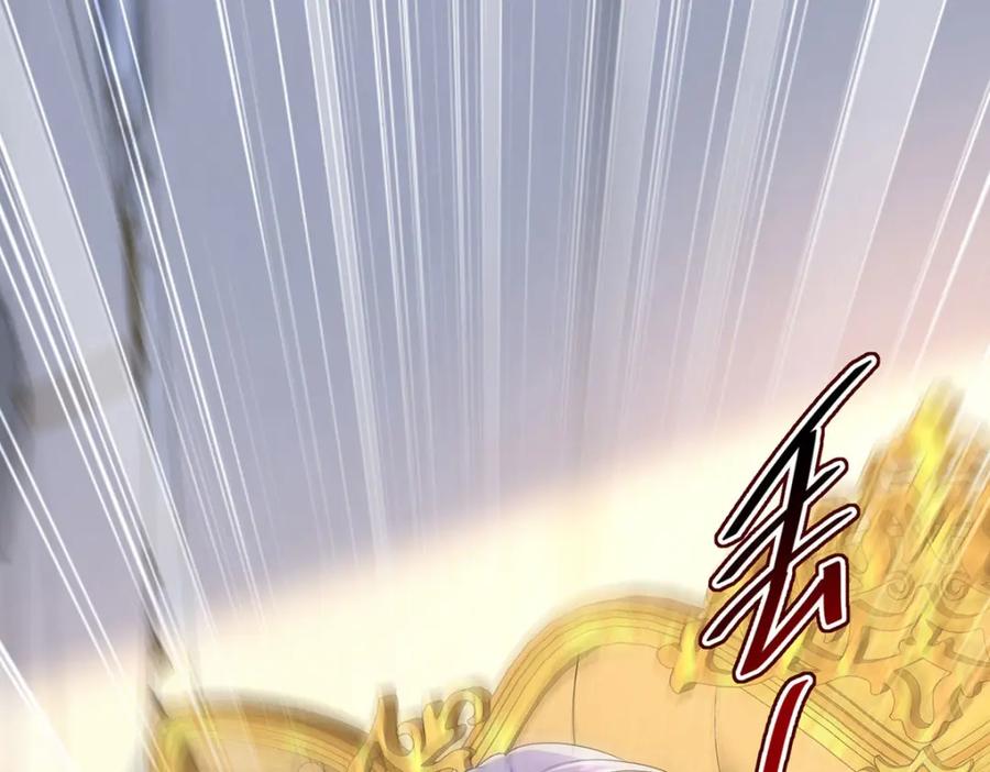 《狩受不亲之引狼入室》第139话 不嘴硬了 第14页