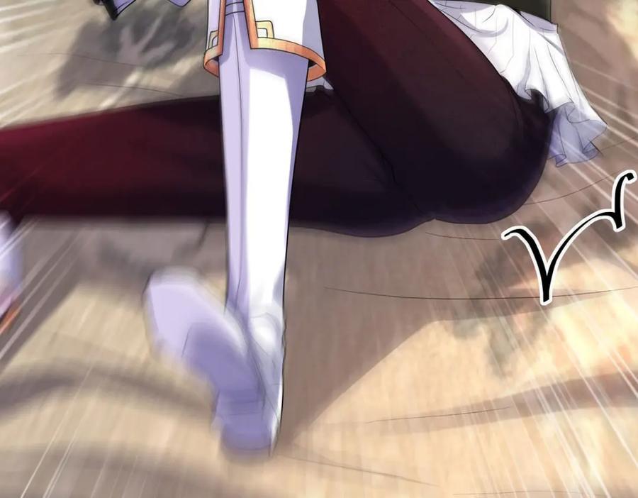 《狩受不亲之引狼入室》第139话 不嘴硬了 第16页