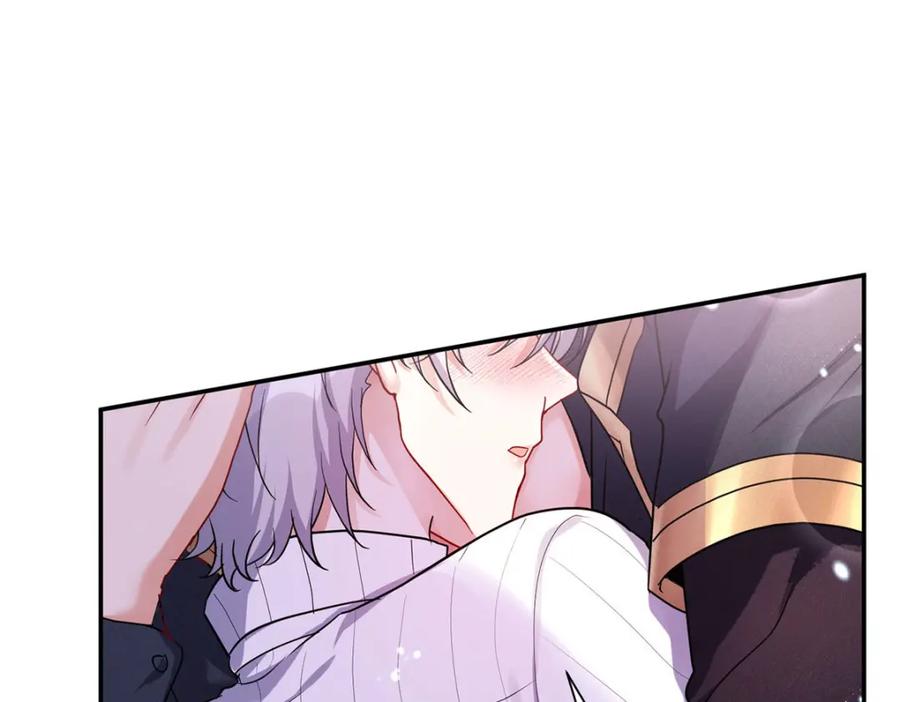 《狩受不亲之引狼入室》第139话 不嘴硬了 第82页