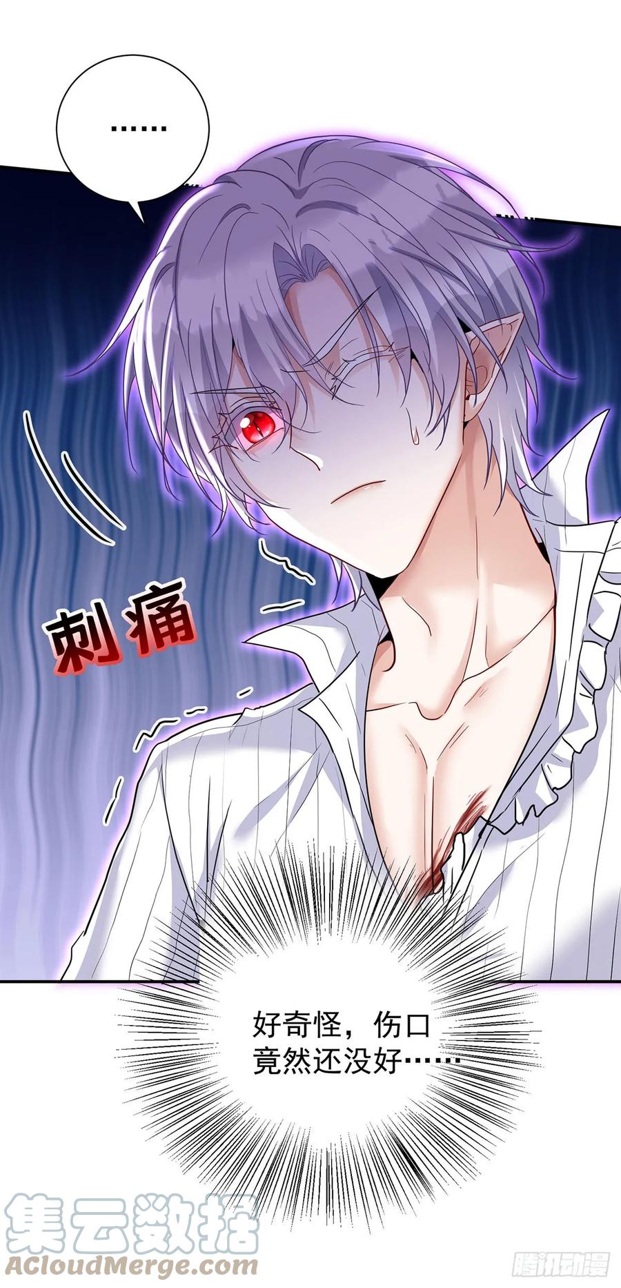 《狩受不亲之引狼入室》第140话 我们继续 第13页