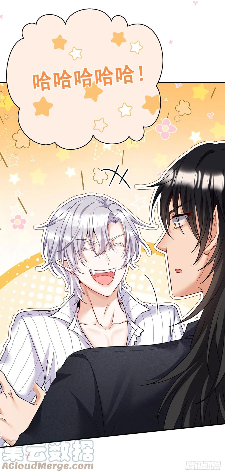 《狩受不亲之引狼入室》第140话 我们继续 第19页