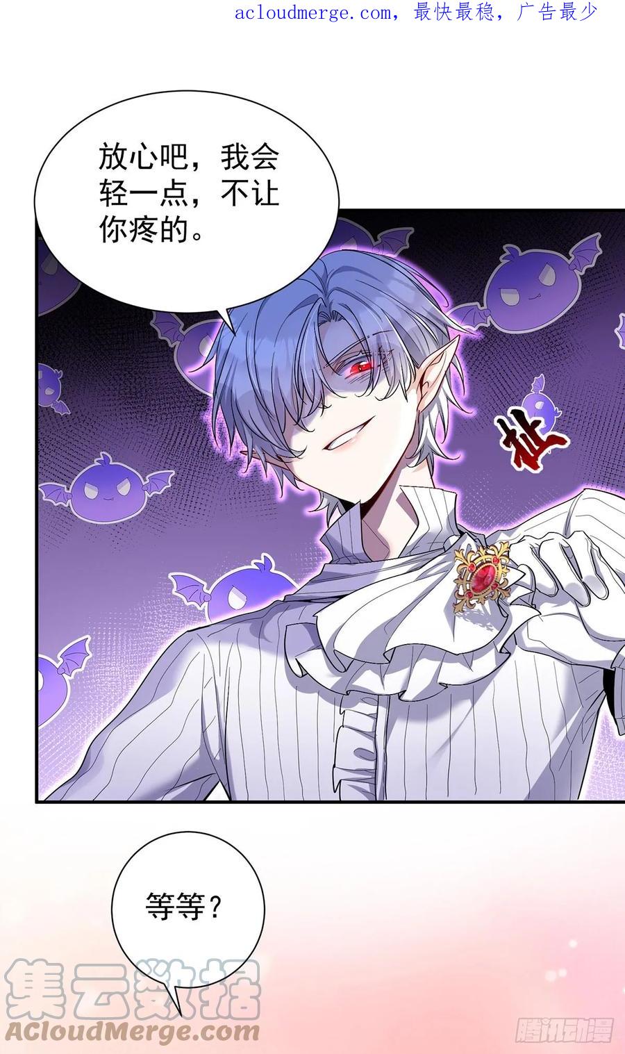 《狩受不亲之引狼入室》第140话 我们继续 第1页