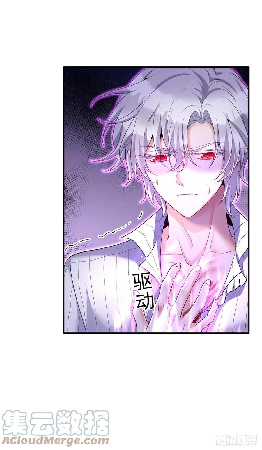 《狩受不亲之引狼入室》第140话 我们继续 第15页