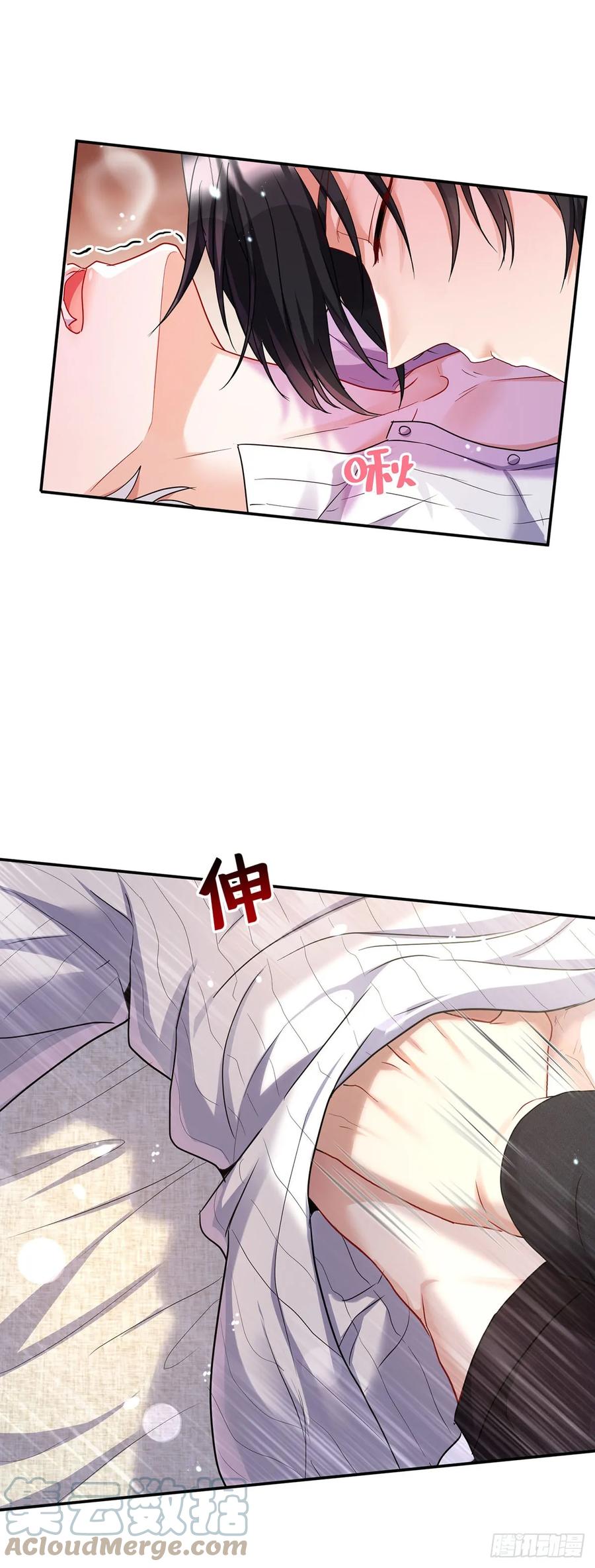 《狩受不亲之引狼入室》第140话 我们继续 第7页