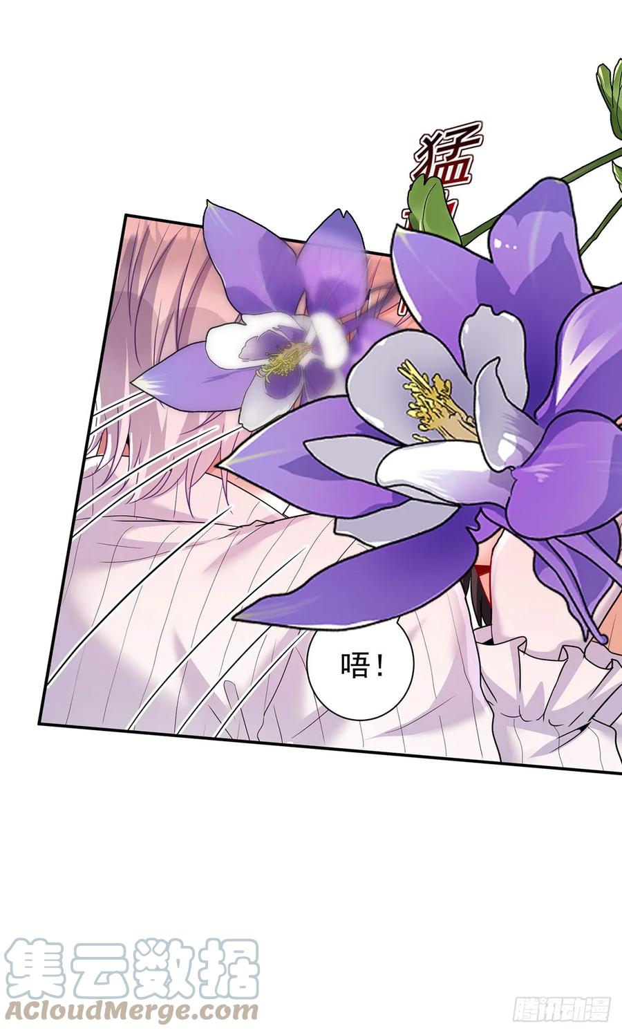 《狩受不亲之引狼入室》第140话 我们继续 第23页