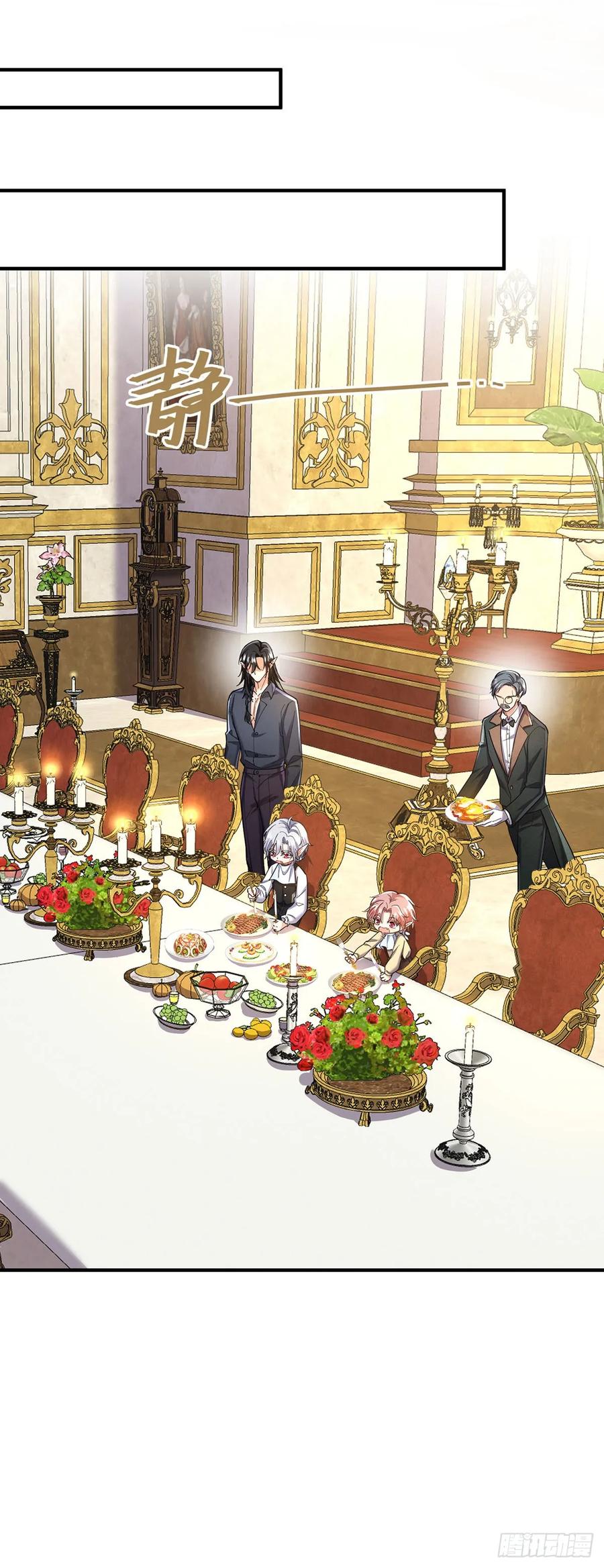 《狩受不亲之引狼入室》第144话 屡次阻拦 第6页