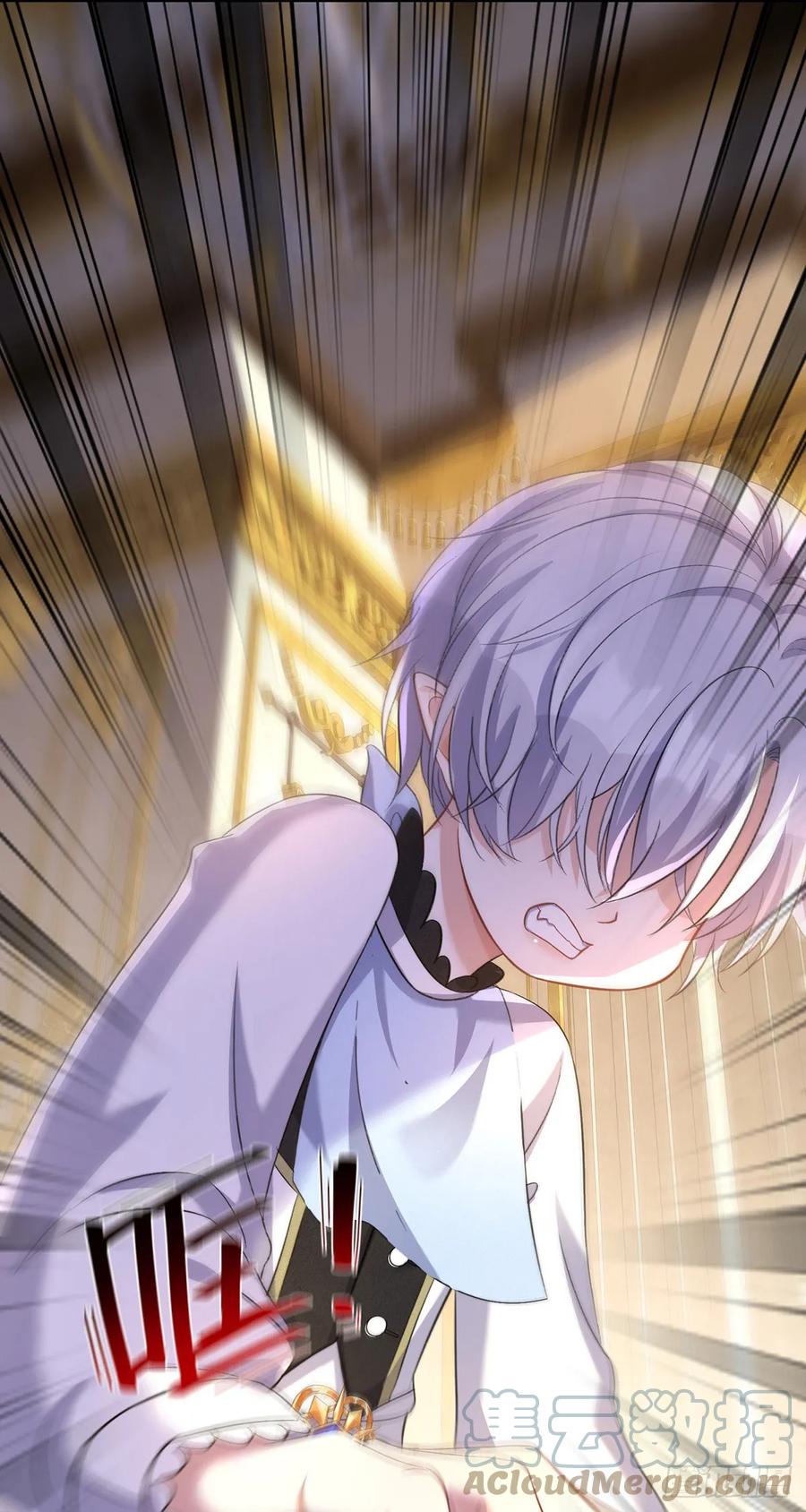 《狩受不亲之引狼入室》第144话 屡次阻拦 第15页