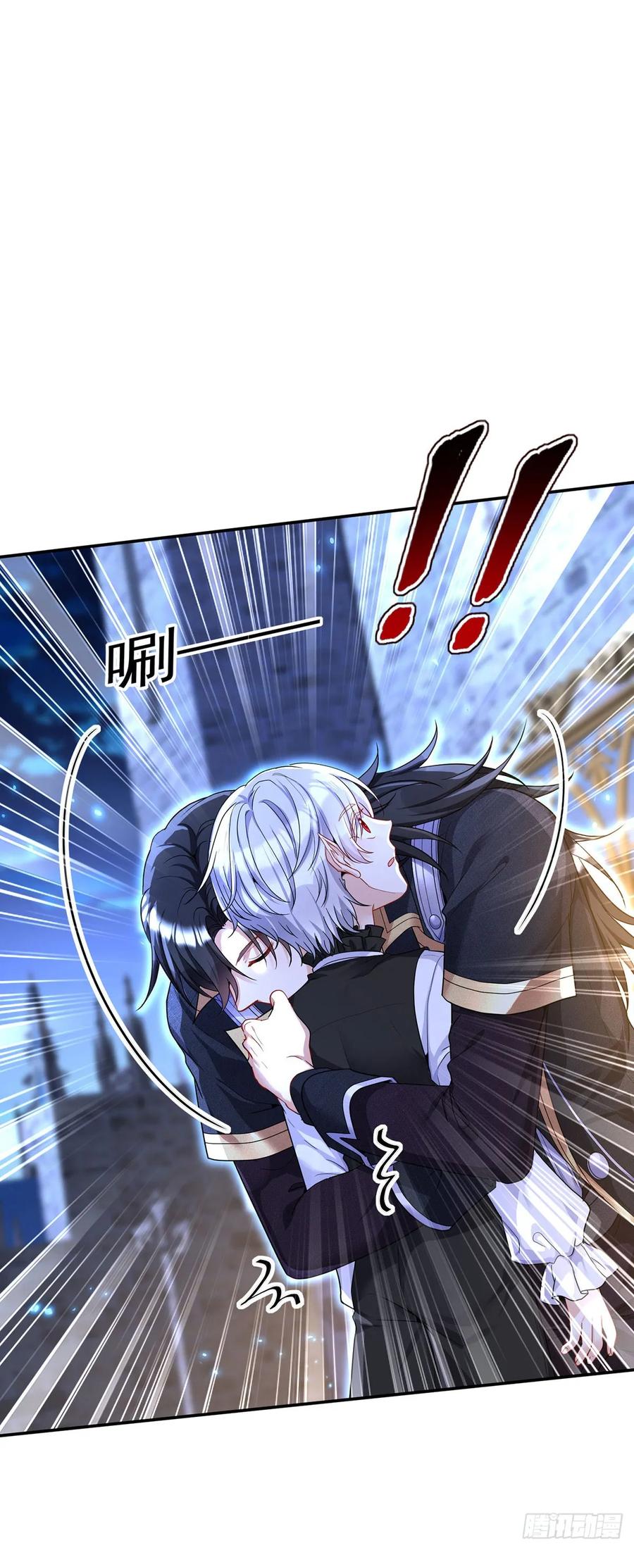 《狩受不亲之引狼入室》第145话 不准永眠 第28页