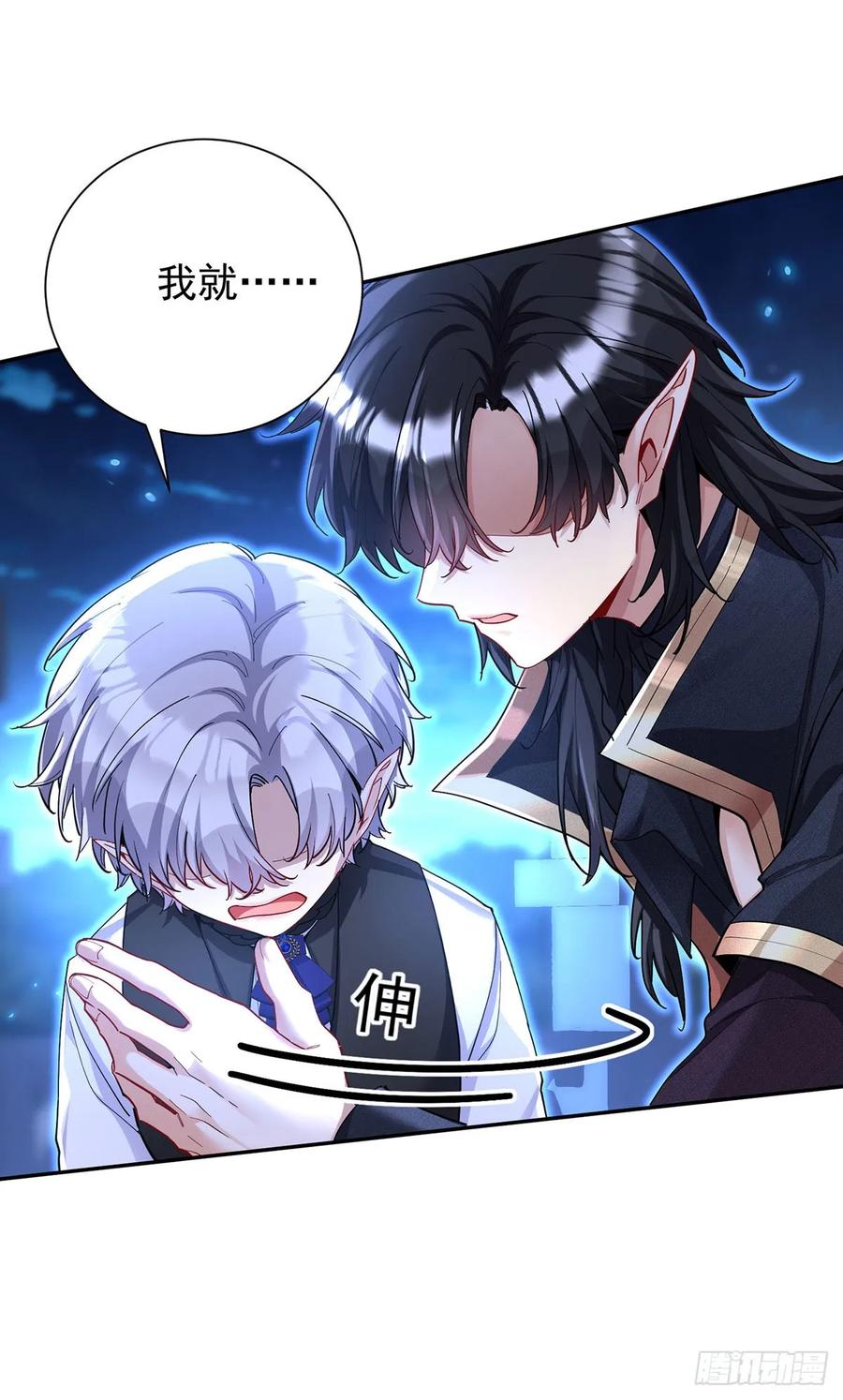 《狩受不亲之引狼入室》第146话 伊诺晕倒 第14页