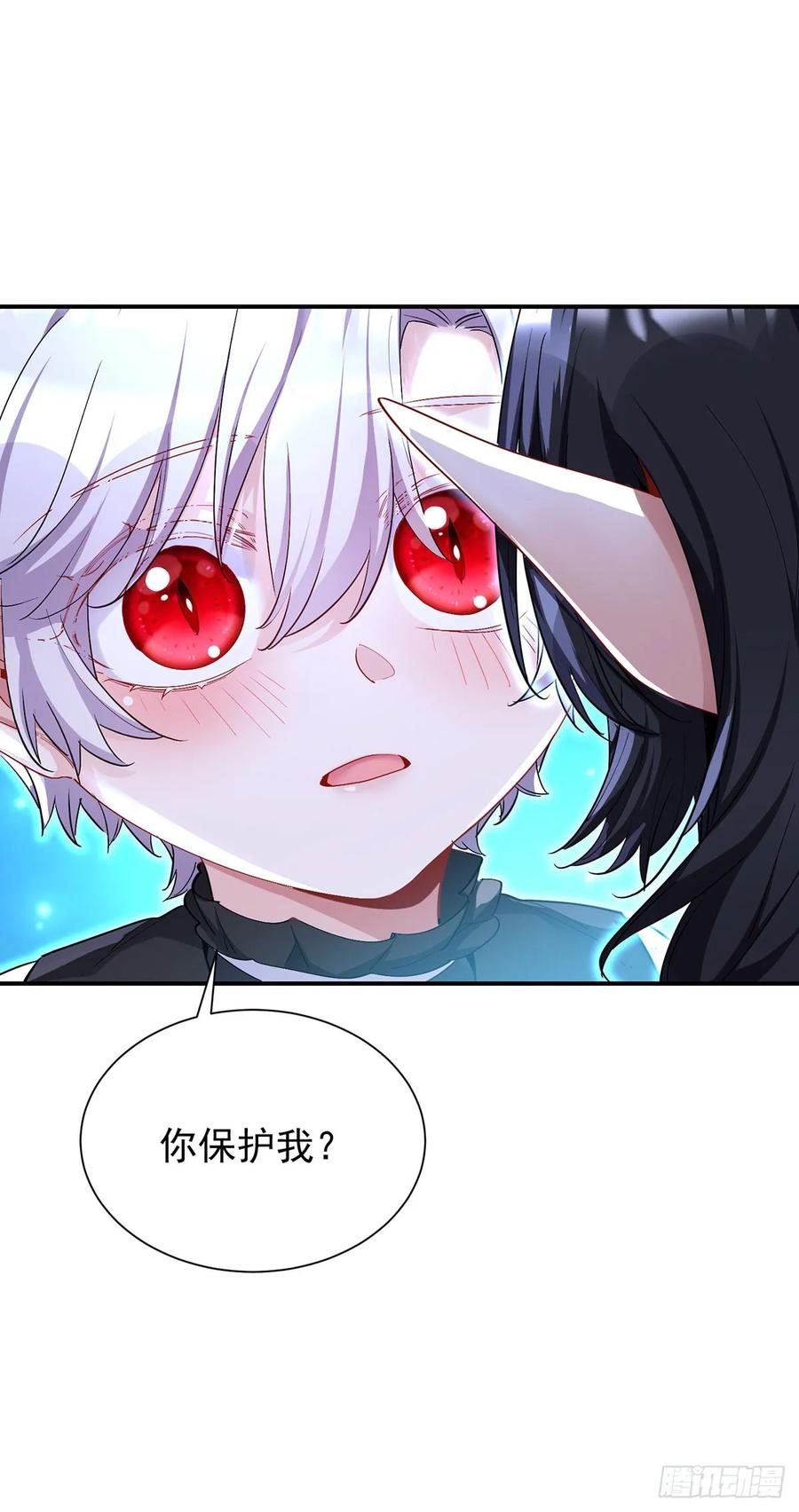 《狩受不亲之引狼入室》第146话 伊诺晕倒 第18页
