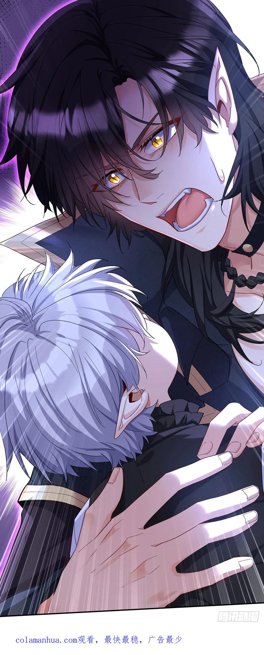 《狩受不亲之引狼入室》第146话 伊诺晕倒 第28页