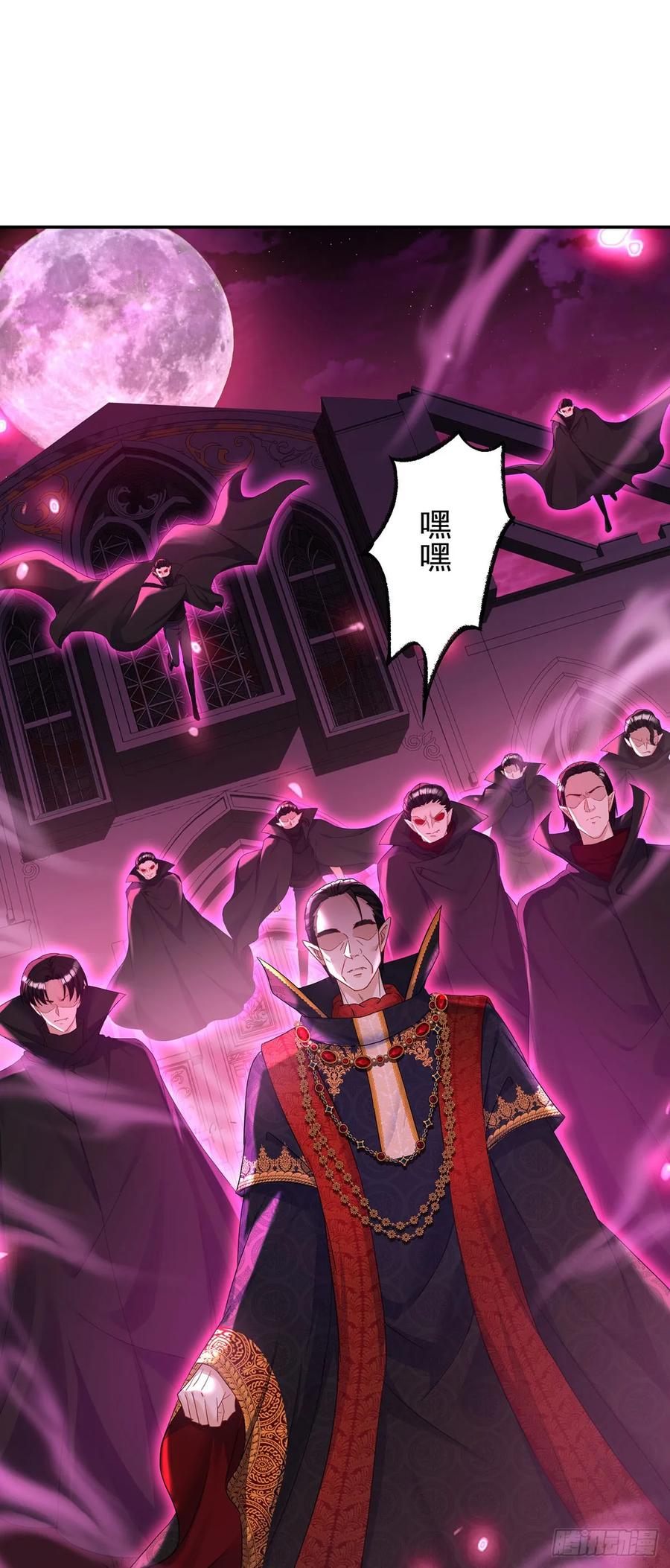 《狩受不亲之引狼入室》第149话 掉入圈套 第28页