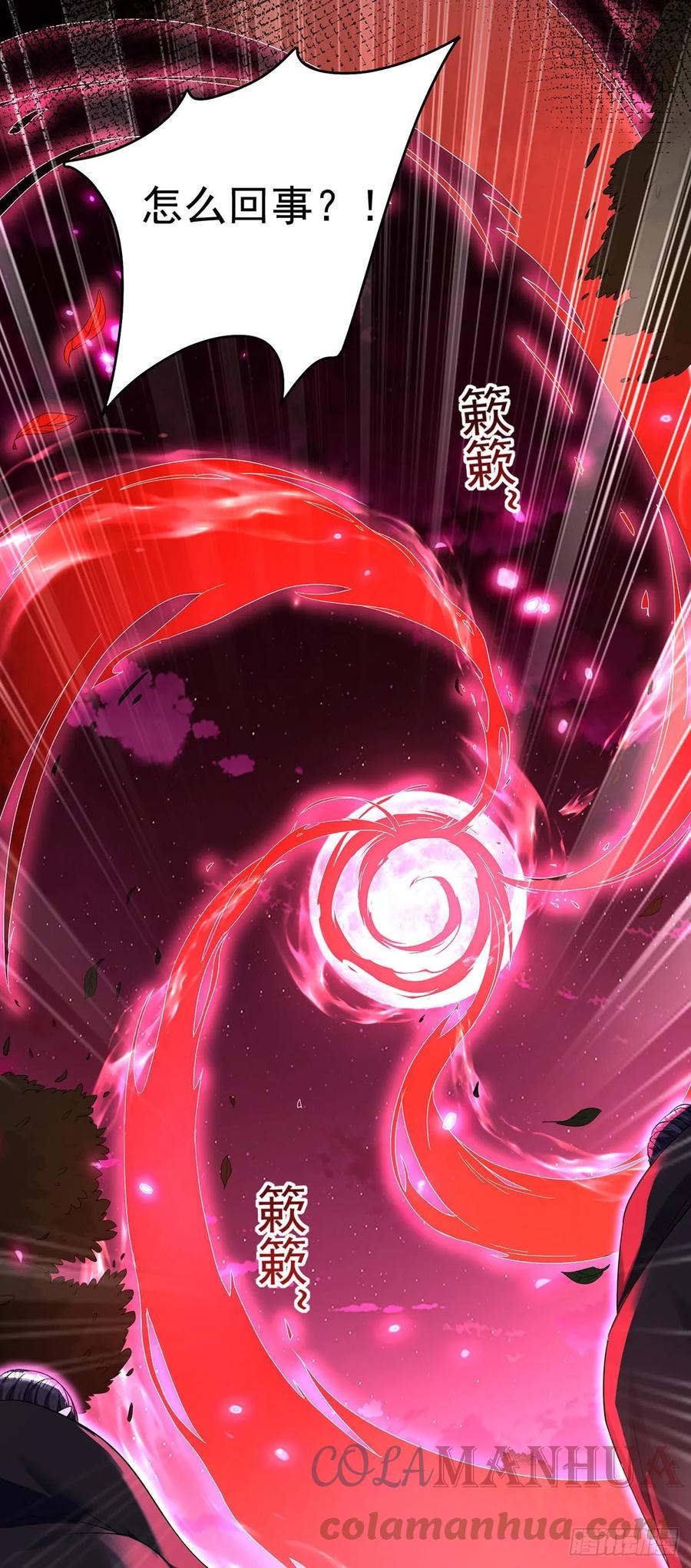 《狩受不亲之引狼入室》第150话 血月突破 第7页