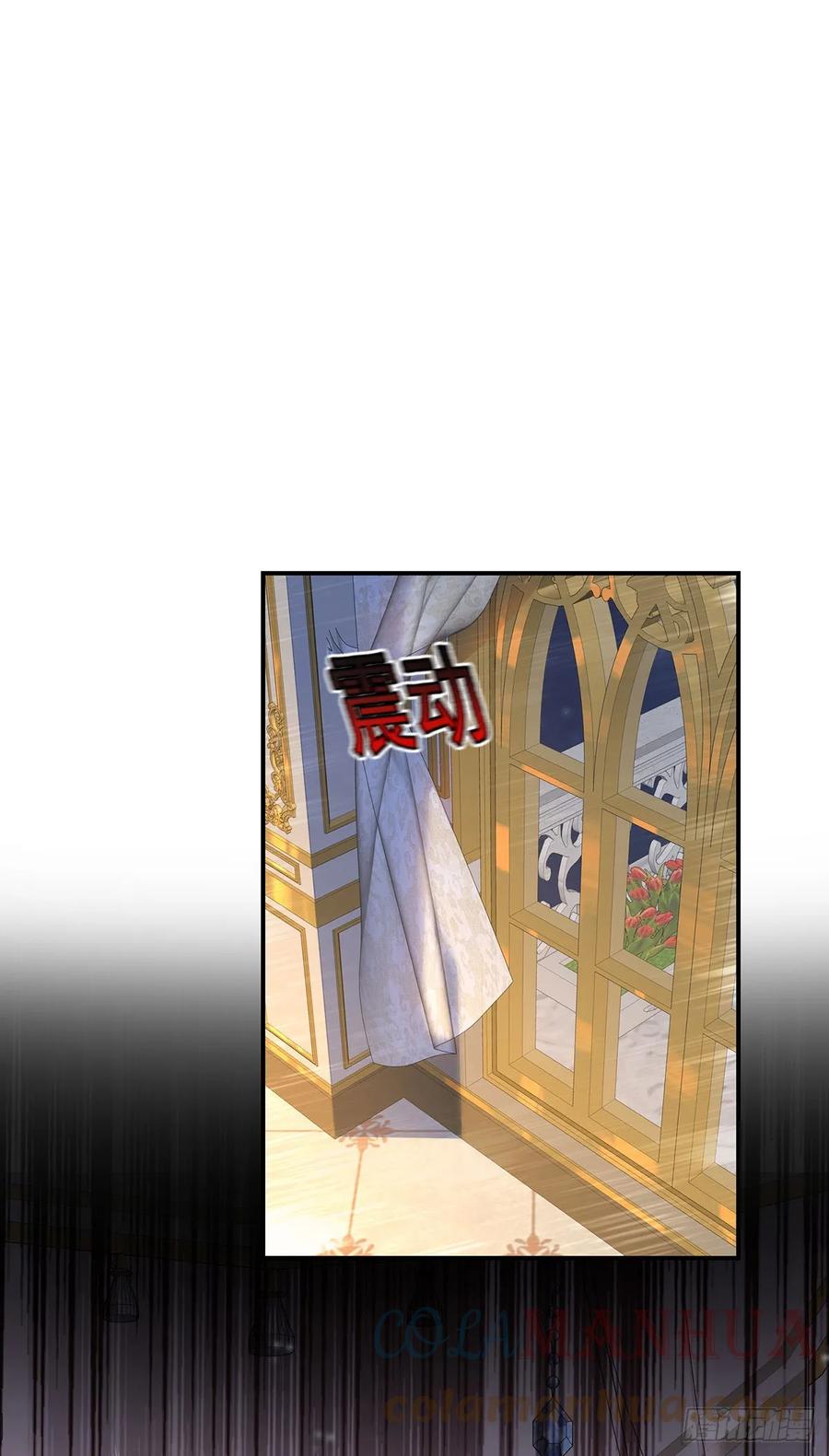 《狩受不亲之引狼入室》第150话 血月突破 第21页
