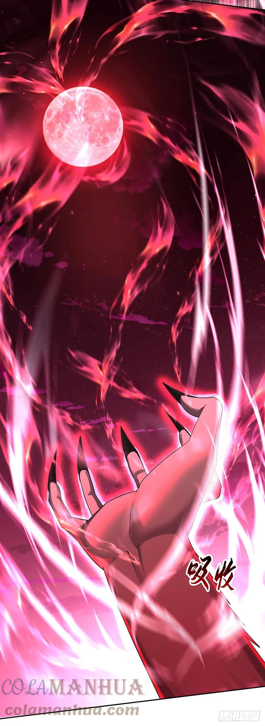 《狩受不亲之引狼入室》第150话 血月突破 第11页