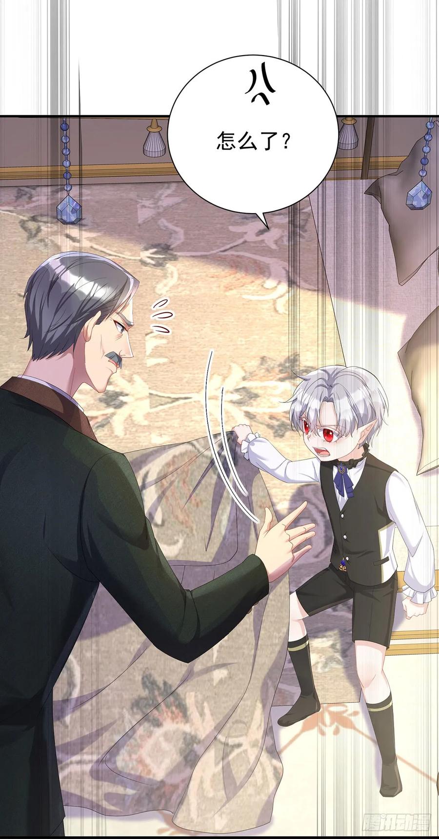 《狩受不亲之引狼入室》第150话 血月突破 第28页