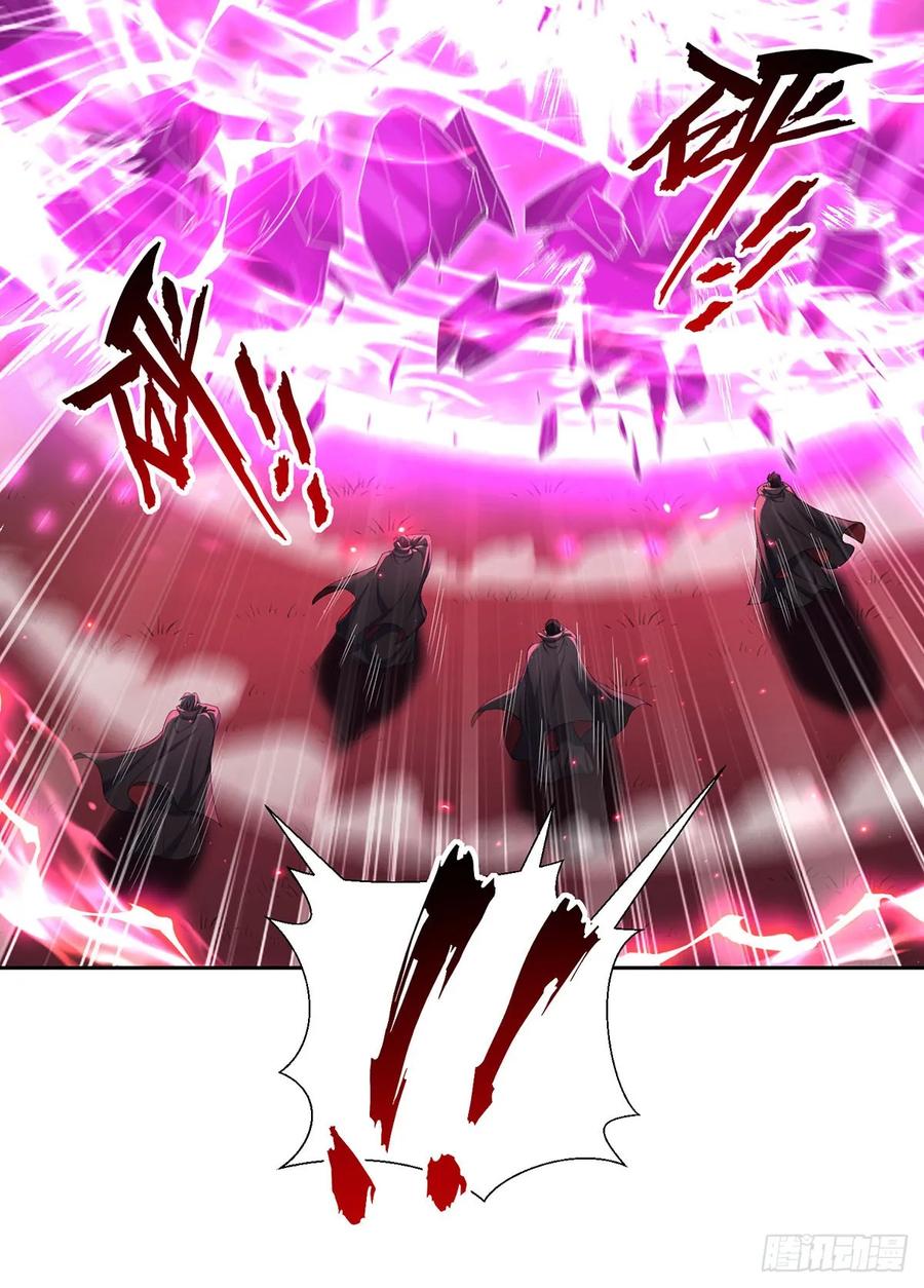 《狩受不亲之引狼入室》第150话 血月突破 第18页