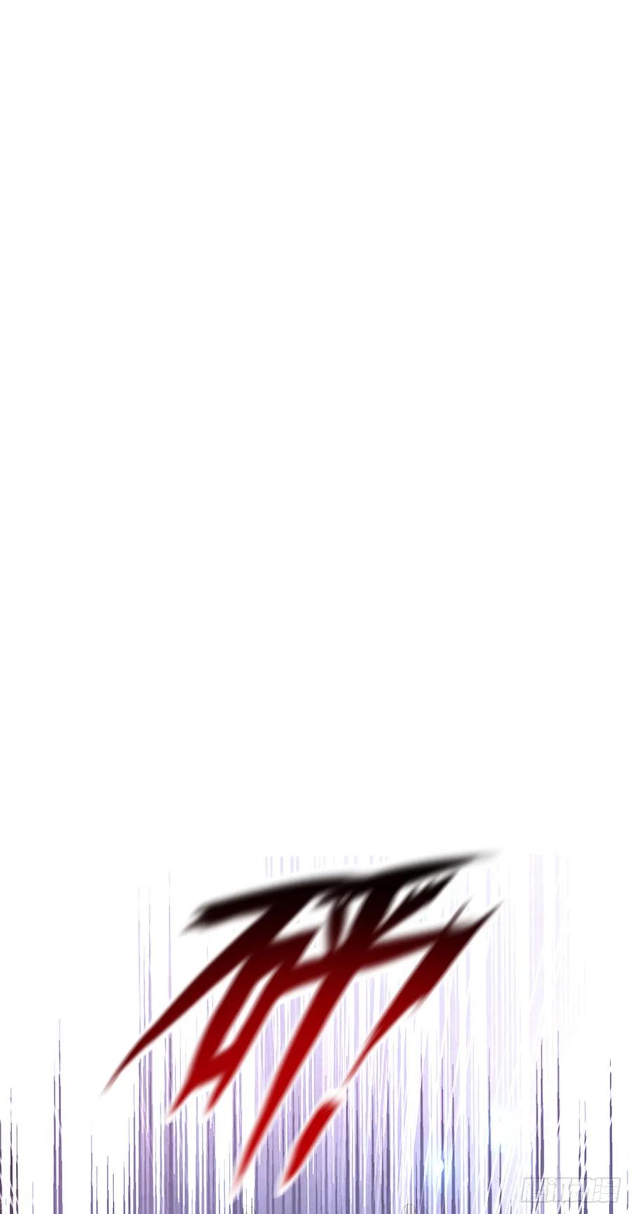 《狩受不亲之引狼入室》第150话 血月突破 第34页