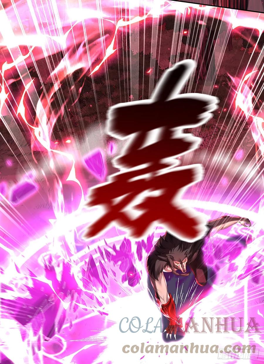《狩受不亲之引狼入室》第150话 血月突破 第17页