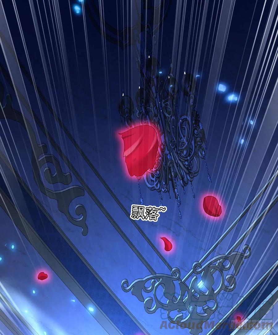 《狩受不亲之引狼入室》第151话 一份大礼 第19页
