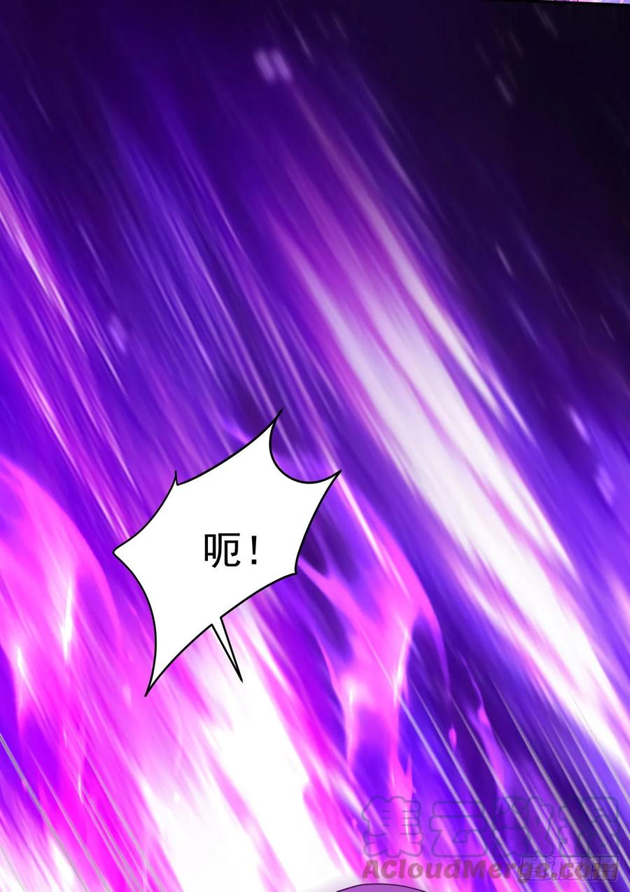 《狩受不亲之引狼入室》第151话 一份大礼 第11页