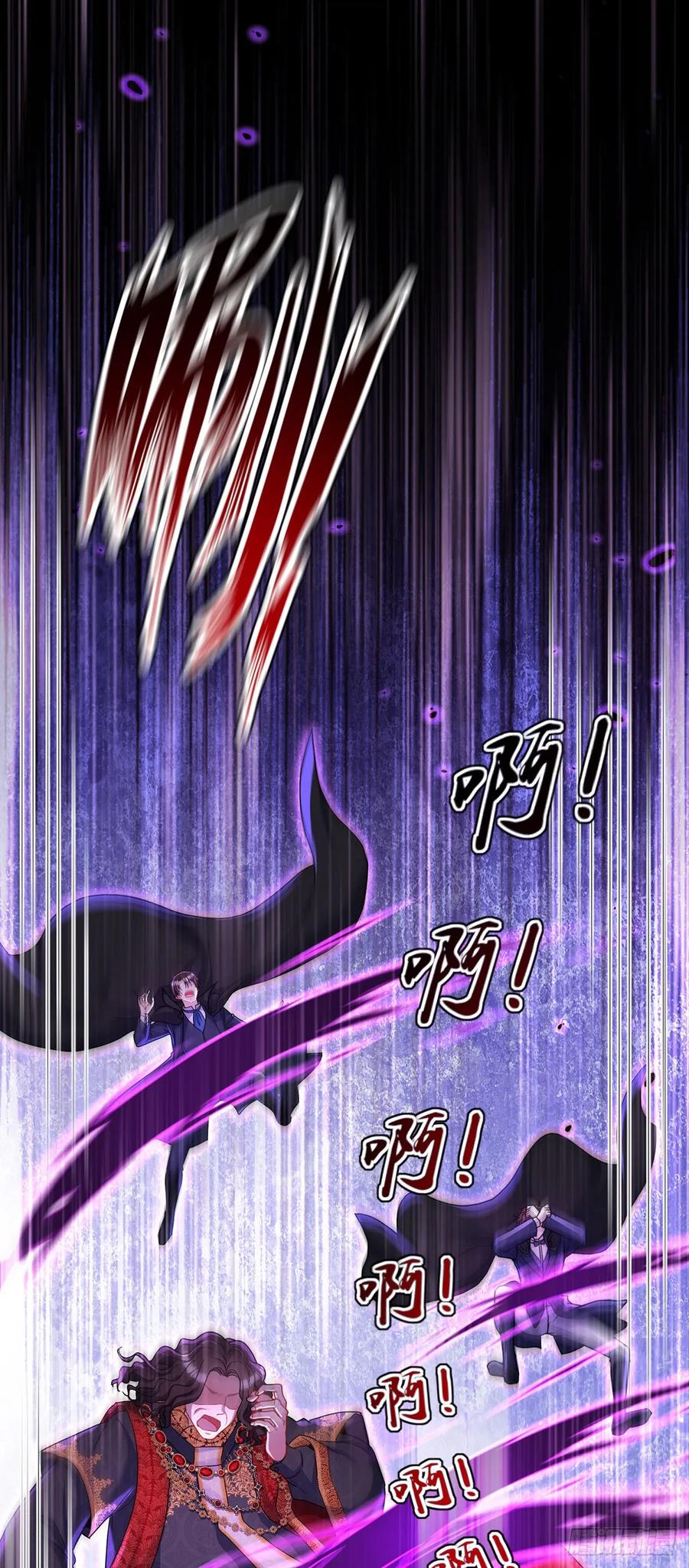 《狩受不亲之引狼入室》第151话 一份大礼 第8页