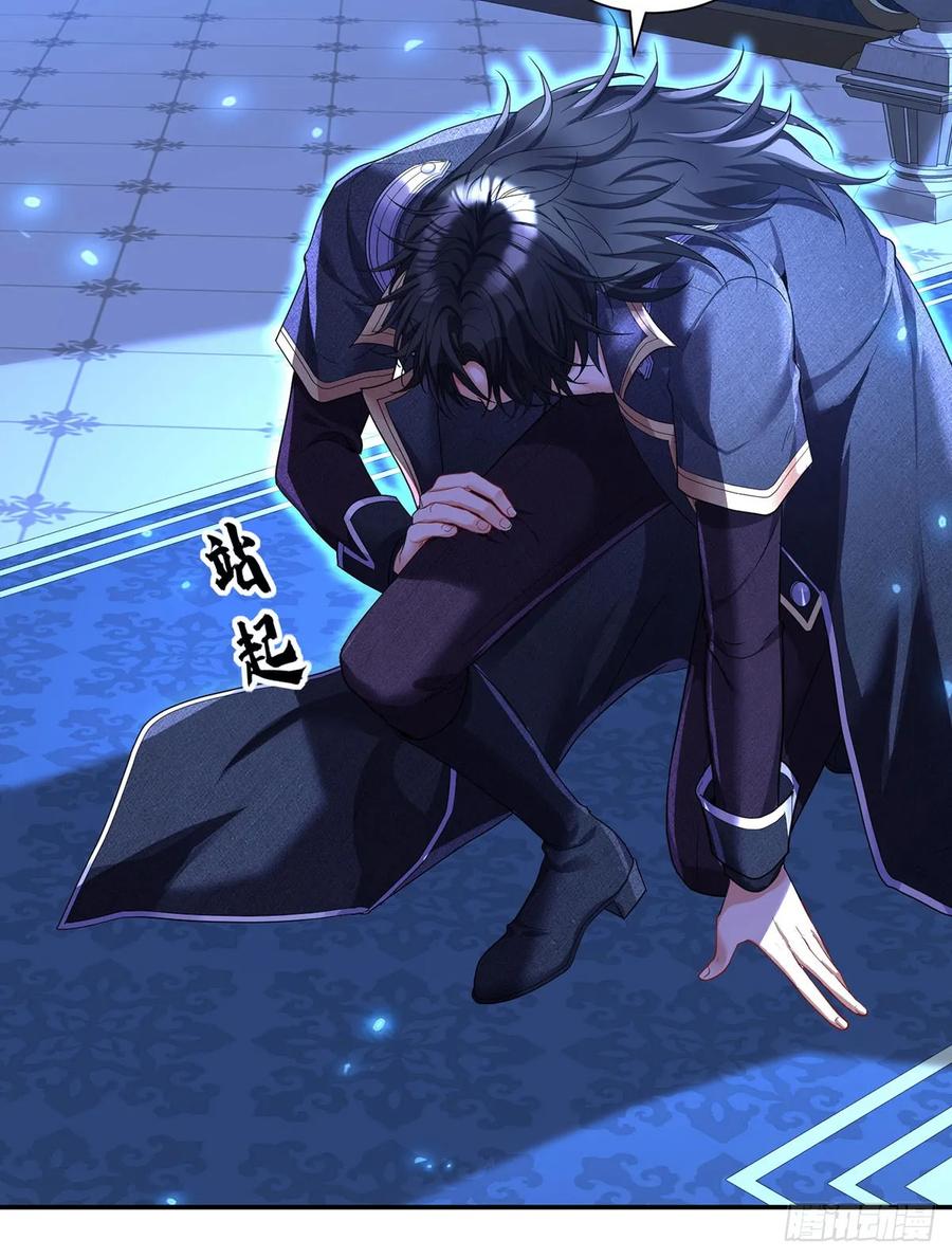 《狩受不亲之引狼入室》第153话 请别伤害他 第12页