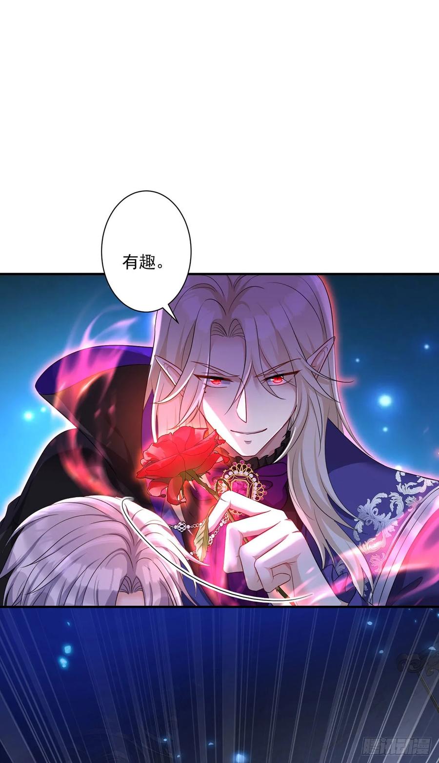 《狩受不亲之引狼入室》第153话 请别伤害他 第24页