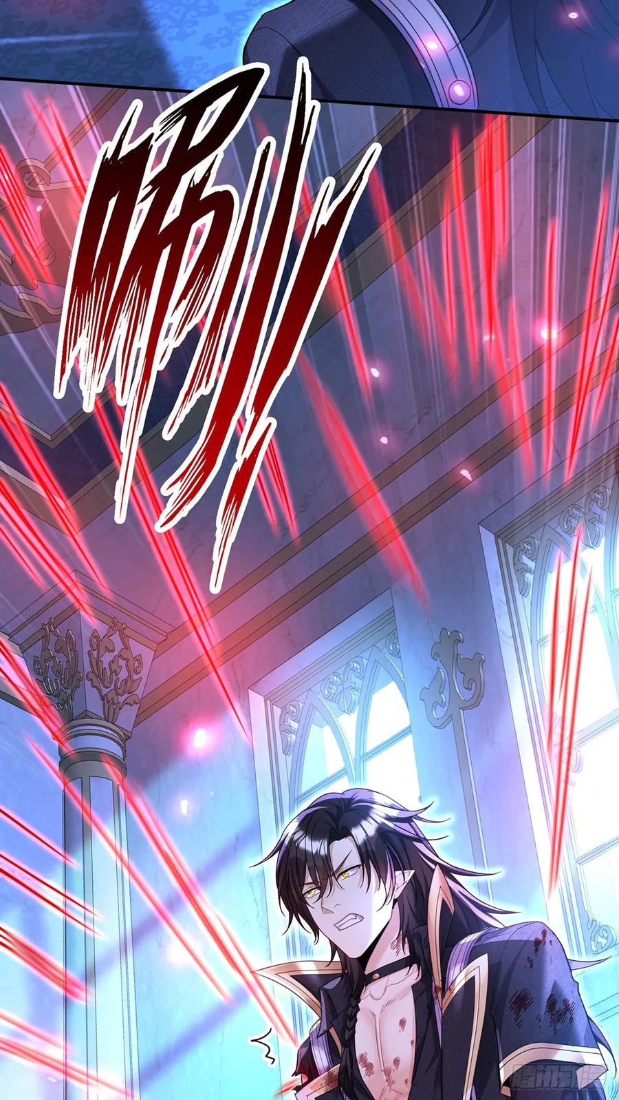 《狩受不亲之引狼入室》第153话 请别伤害他 第16页