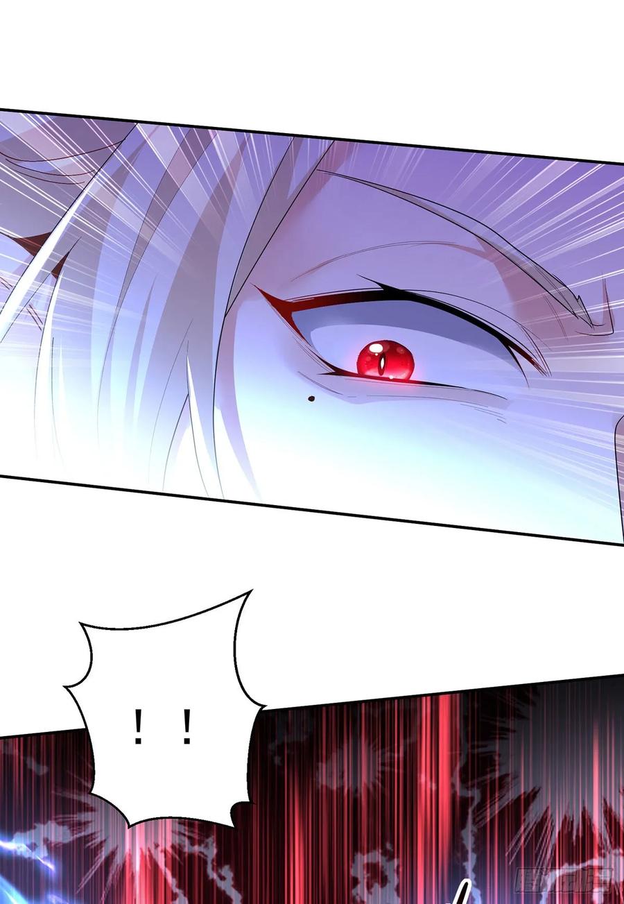 《狩受不亲之引狼入室》第154话 配合 第23页