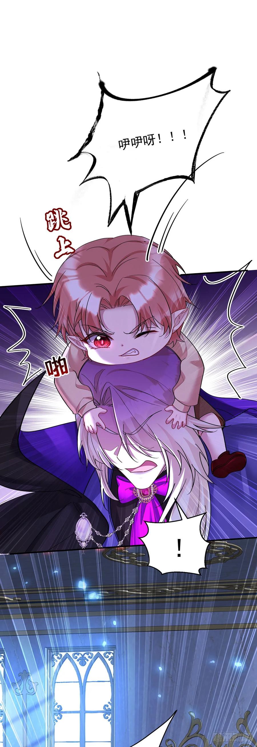 《狩受不亲之引狼入室》第154话 配合 第29页