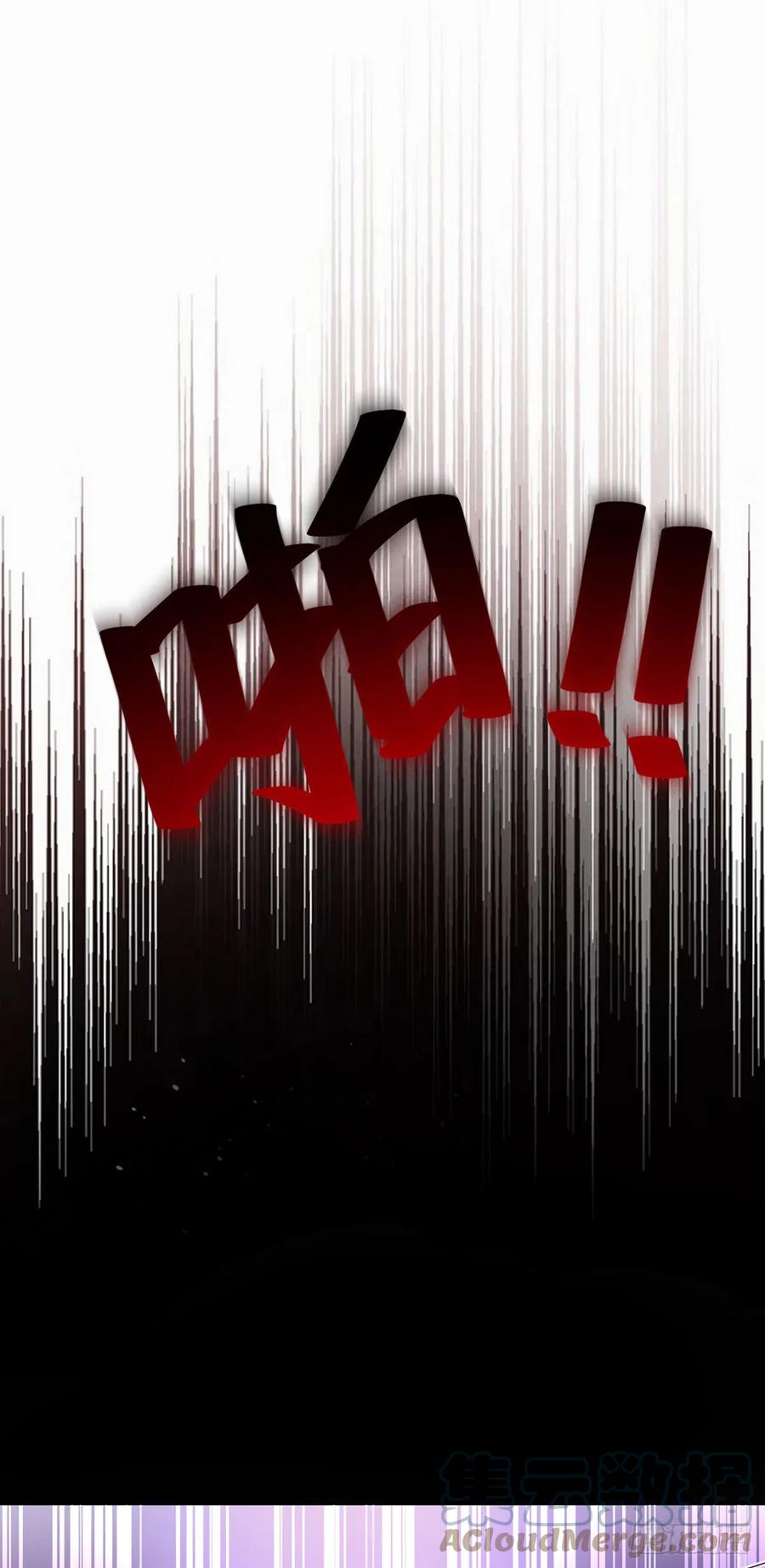 《狩受不亲之引狼入室》第154话 配合 第16页